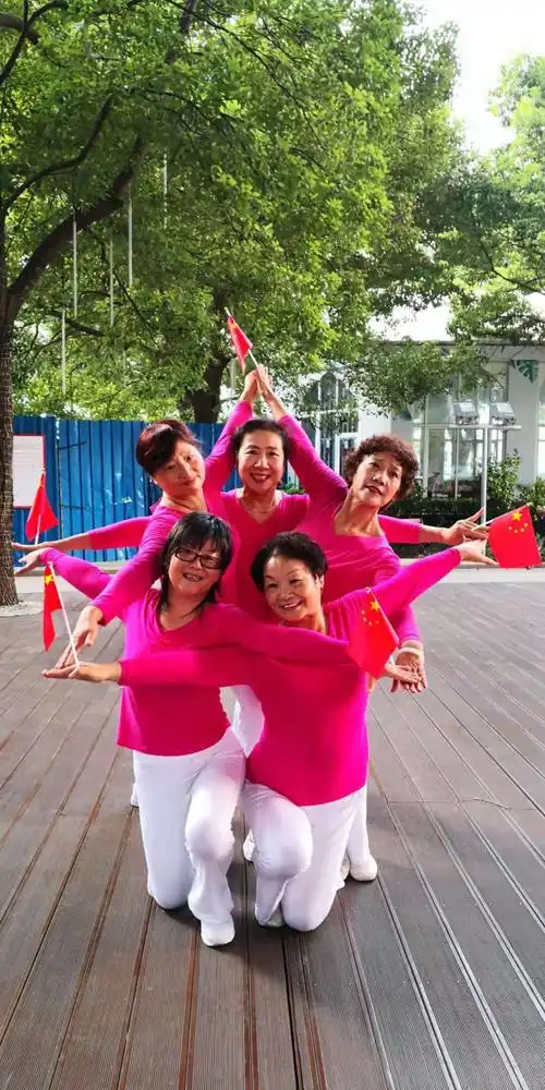 人体变换五角星.