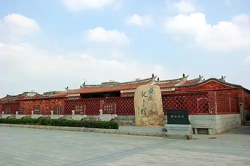 施琅纪念馆简笔画