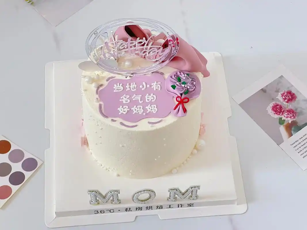 女儿和妈妈同一天生日#双面蛋糕 #母女蛋糕 #同城好店推荐  - 抖音