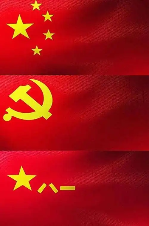 最新八一军旗图片