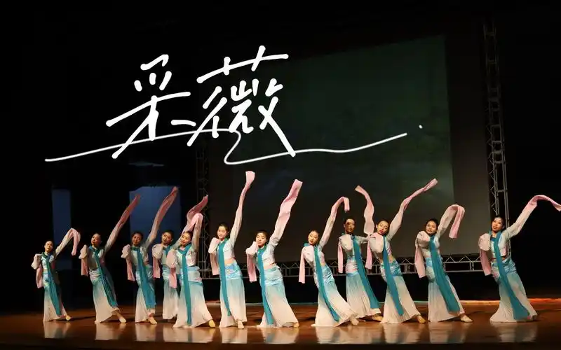 【哈工大艺术团舞蹈队】女子群舞《采薇》|2023"万物"专场演出