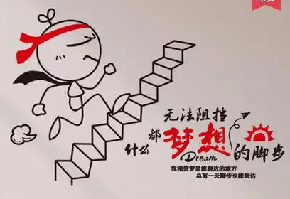 励志妹妹逆袭记