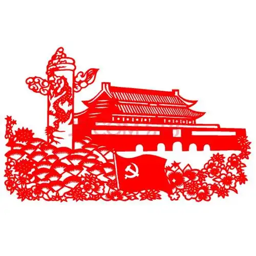 童心爱国学生红船红色主题文化手工diy剪纸成品中国梦 宣纸制作【大