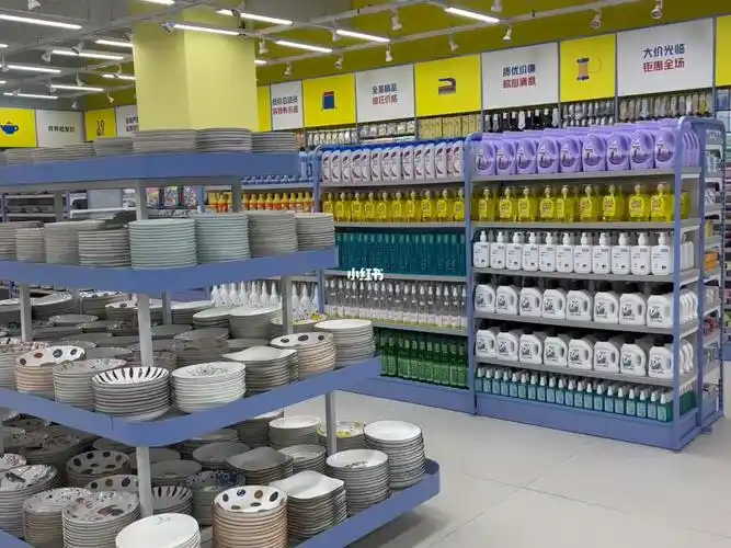 旗下的好多宝2元超市连锁在山东临沂和浙江义乌都有招商中心和配货