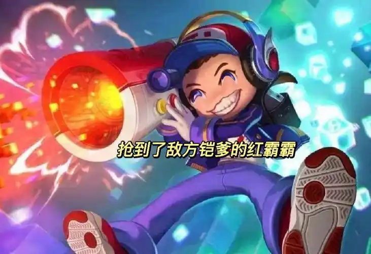 人见人打的鲁班[doge]#表情包分享  #表情包