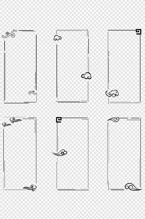 中式祥云装饰边框中国风手绘云纹免扣元素