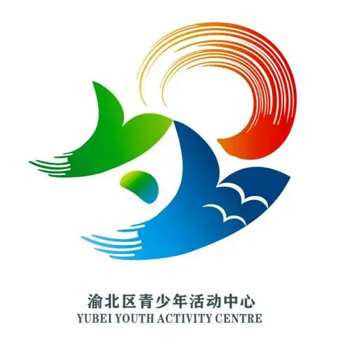 投票渝北区青少年活动中心形象logo由你决定