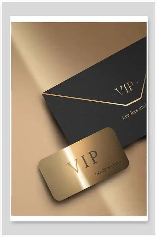 黑金高端大气黑金vip会员卡海报