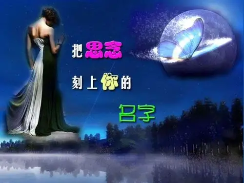 思念你 - yundanfengqing168 - yundanfengqing168的博客