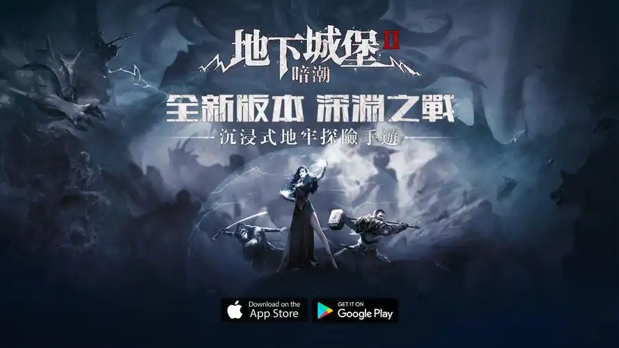 地下城堡2暗潮积分抽奖技巧