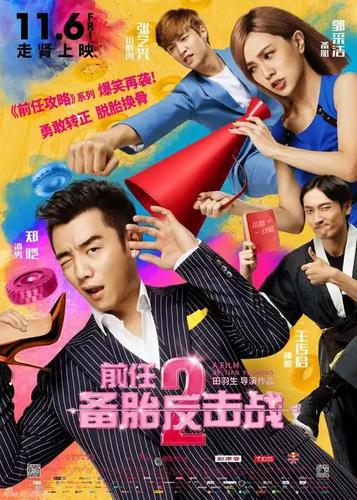 回顾跑男过去9年七兄弟差距巨大有人成影帝有人被封杀