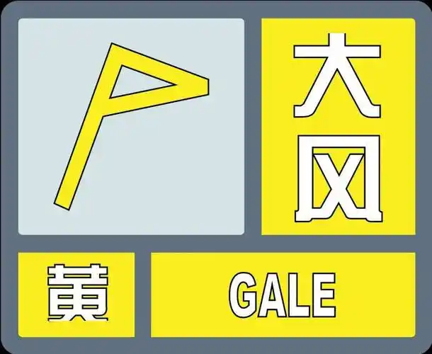 企查查提示预警10是什么意思(企查查风险提示999 ) 第3张