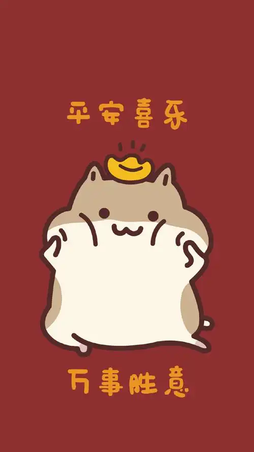 新年,春节,发财,红色,壁纸2020新年发财创意卡通手机背景图片 新年