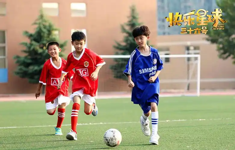 电影《快乐星球之三十六号》剧照图片