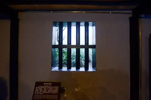 铁窗.