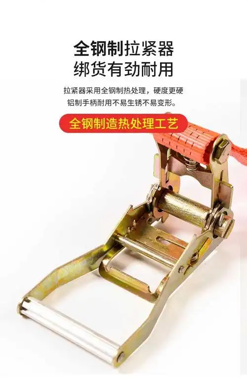 汽车紧绳器货车捆绑绳收紧器固定绑带收拉紧器刹车绳货物锁紧扁带5cm