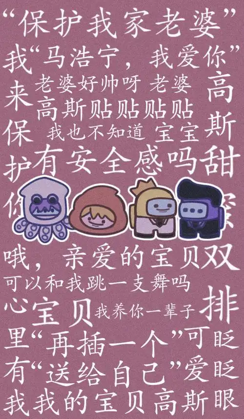 14的直播,画个壁纸.