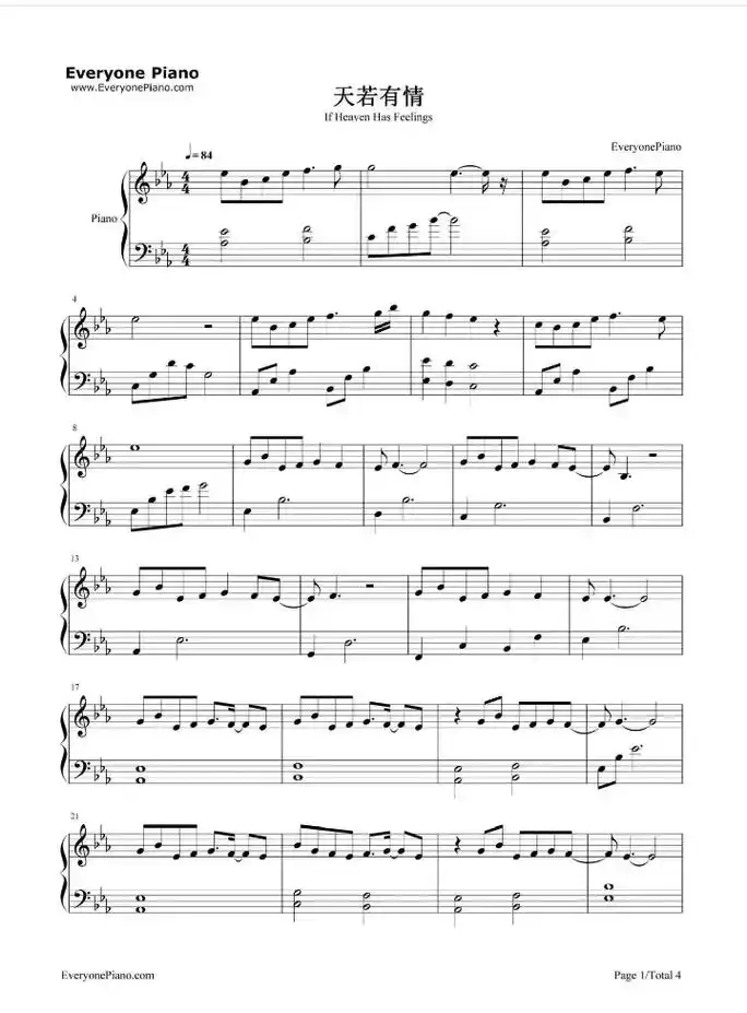 钢琴谱 《 天若有情 》 - 抖音