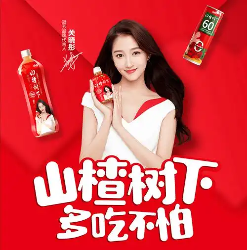 山楂树下刷屏分众,吹响春节年礼营销号角_品牌_消费_需求