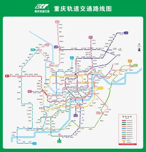 高清重庆地铁线路图