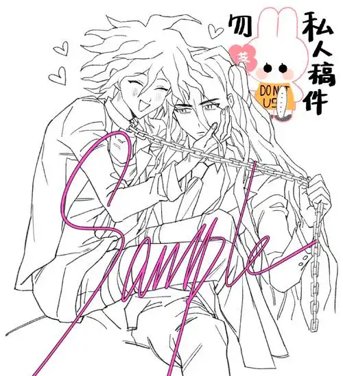 御子凛御子柴清十郎松冈凛展开放下了植物的男人晃着自己的一颗红色的