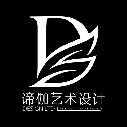 绵阳谛伽艺术设计有限公司