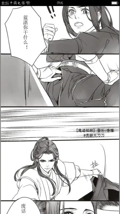 魔道20784张图片·307人收藏默认专辑9张图片·0人收藏默认专辑65张