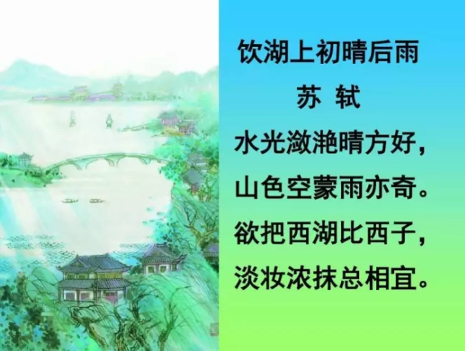 【局小集团专享定制】西湖游学