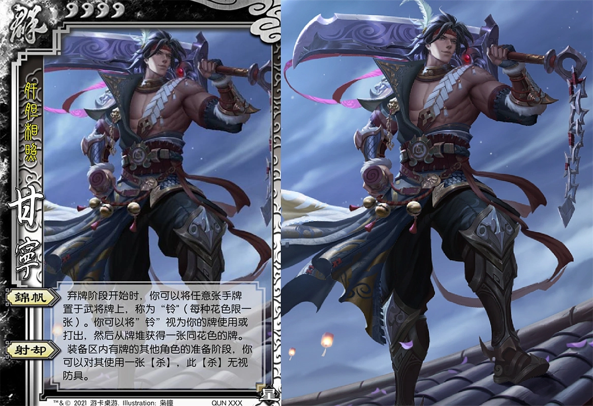 三国杀:十二个版本的甘宁,星甘宁单挑强将,神甘宁全模式阴间