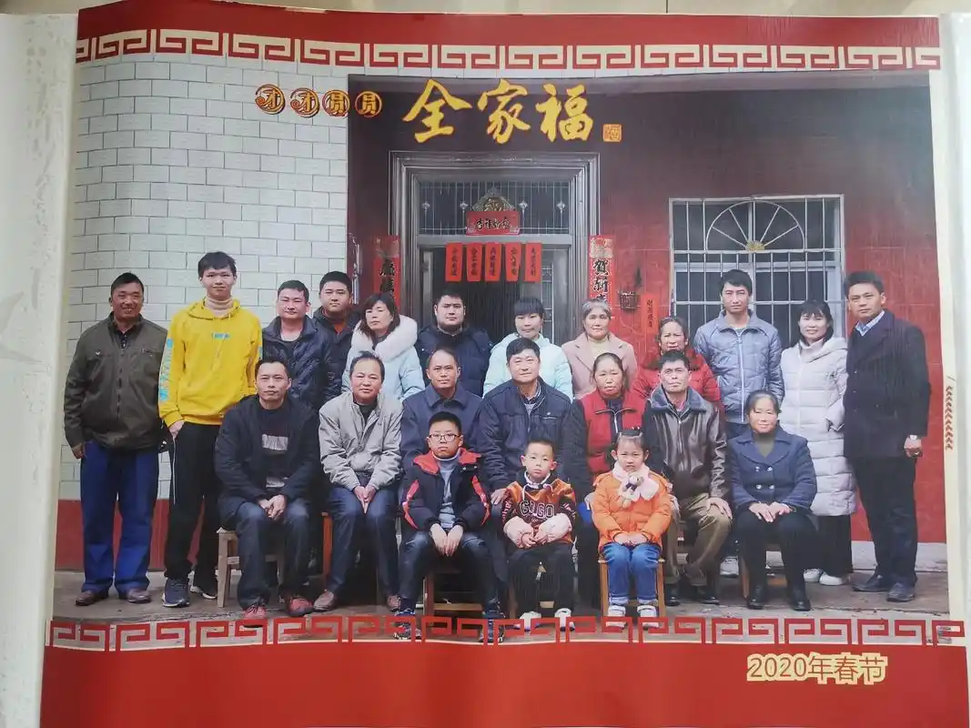 外公外婆的子孙后代爷爷奶奶的子孙后代只有照片能记录这份珍贵