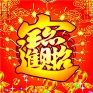 财源滚滚图片头像大全好运聚财招财旺财图片头像合集