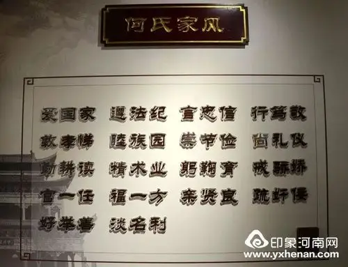 传承何瑭廉政文化 弘扬新时代优良家风 ——何瑭廉洁家风新时代传承研