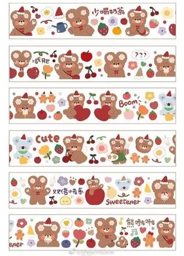 少女心手帐胶带素材