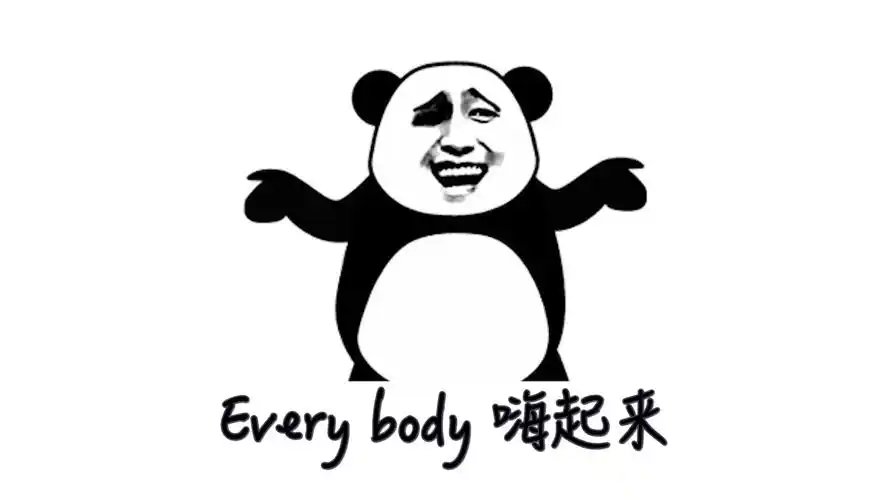 抖音小团团的《苏喂苏喂苏喂》熊猫头玩坏了!网友:太魔性了