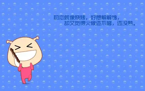 可爱的蜗弟系列搞笑文字语录创意桌面壁纸高清(1)