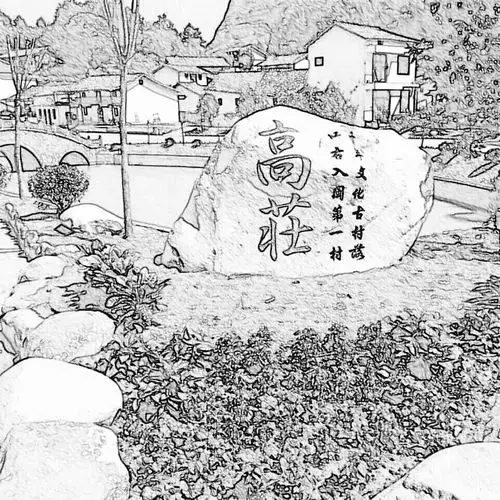 铜钹山高老庄鲁记农家乐