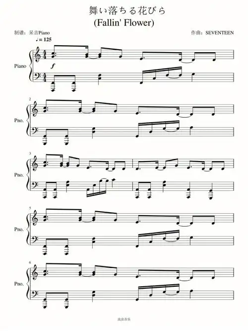 fallinflowerdaijipiano