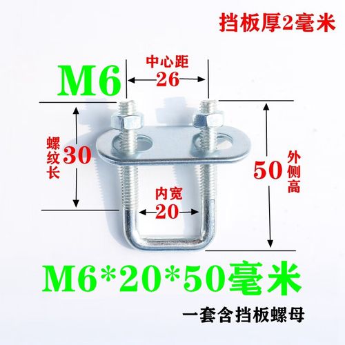 方形卡加长直角u型卡管固定卡u型抱箍u型螺栓加长管卡扣 乳白色 方6*