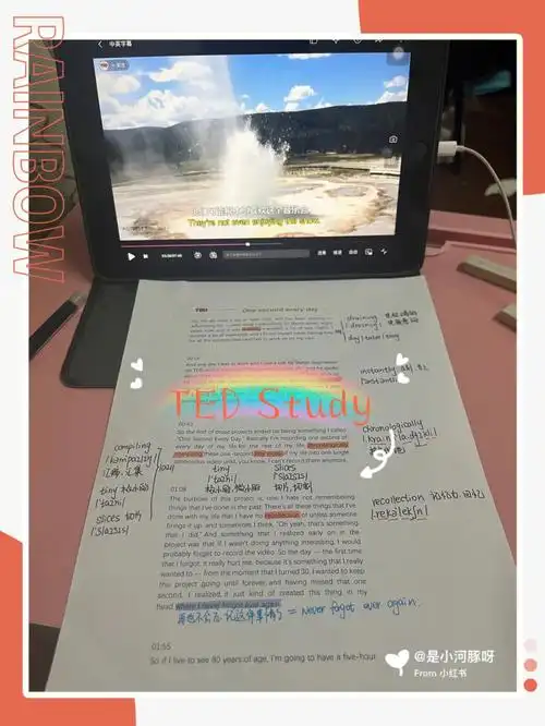 认真对待时间吧它总会给你最好的回报的