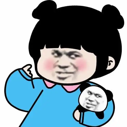 你家臭宝拒绝换的沙雕搞笑情头