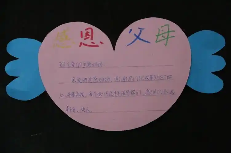 感恩父母贺卡手工图片大全_感恩父母卡片制作图片大全