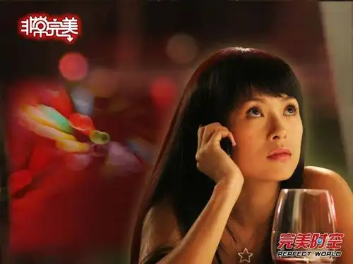 《非常完美》章子怡海报