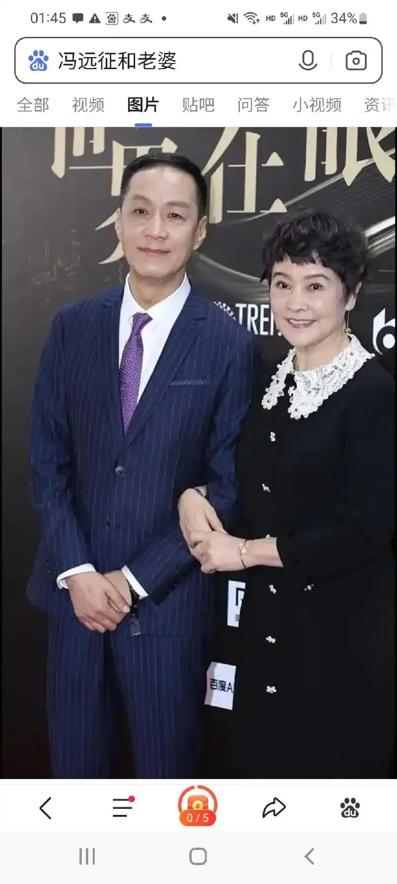 60岁冯远征和大8岁老婆梁丹妮结婚年恩爱如初,老婆梁丹妮年轻 - 抖音