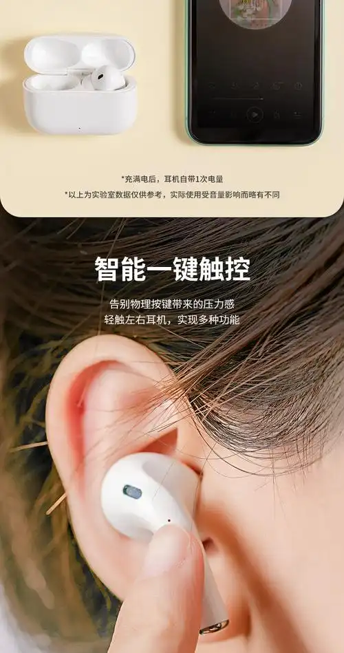 名创优品minisok66pro无线蓝牙降噪耳机支持苹果华为小米手机运动跑步