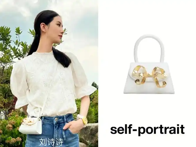 刘诗诗同款