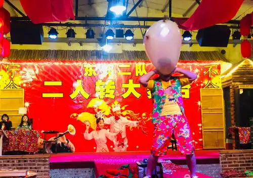 超越户外4月11日下午新民网红店吃饭免费看二人转活动40元/人