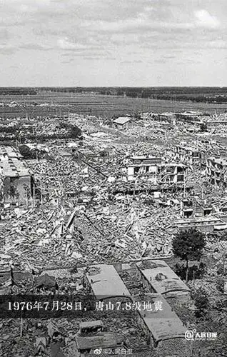 唐山大地震45周年祭-广州贝尔卡生物科技有限公司-公司动态