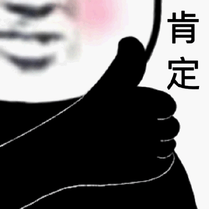 今日份熊猫头斗图表情包