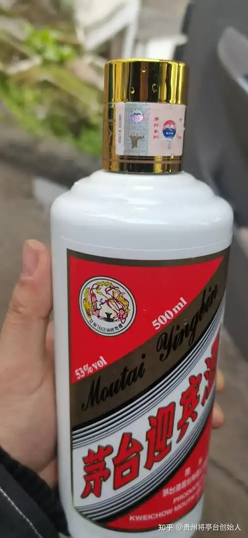 茅台真的好喝吗?口感怎么样?