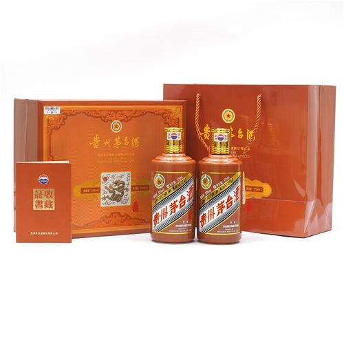 茅台(moutai)【晟藏老酒】贵州茅台酒 53度茅台生肖纪念酒  礼盒装